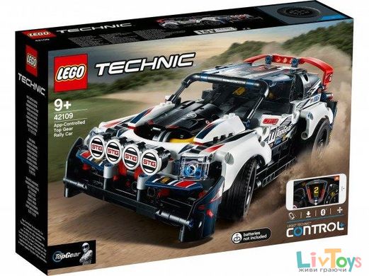 Конструктор LEGO Technic Гоночний автомобіль Top Gear на керуванні