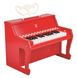 Піаніно дитяче 25 клавіш з підсвіткою червоне Hape (E0628)