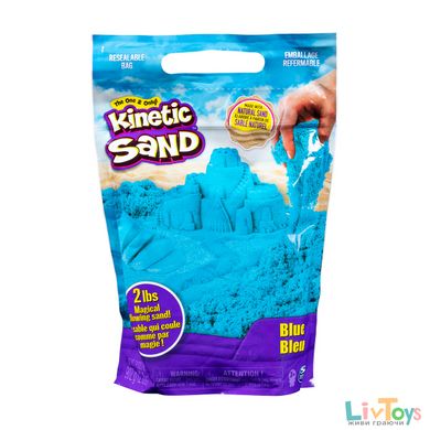 Пісок для дитячої творчості - KINETIC SAND COLOUR (синій, 907 g)