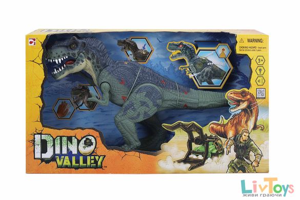 Ігровий набір Dino Valley INTERACTIVE T-REX (542051)