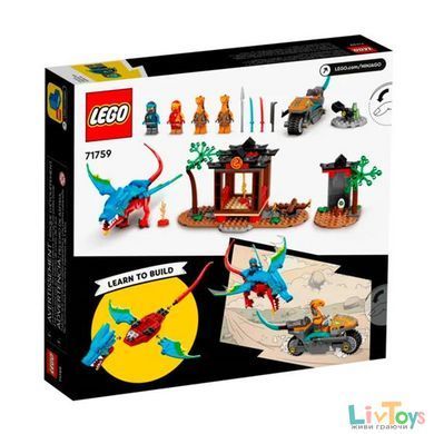 Конструктор LEGO NINJAGO Храм ніндзя-дракона 161 деталь (71759)