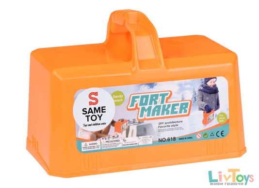 Игровой набор Same Toy 2 в 1 Fort Maker оранжевый 618Ut-2