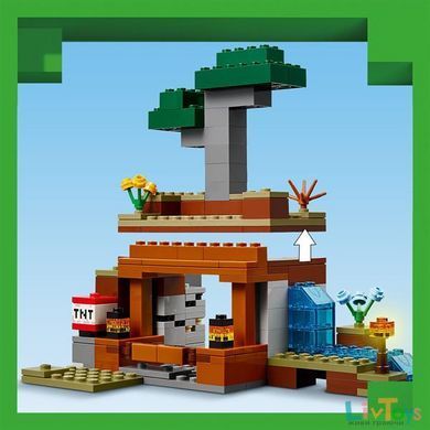 Конструктор LEGO Minecraft Шахтная экспедиция Броненосец 247 деталей (21269)