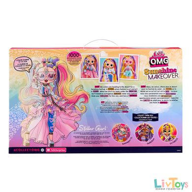 Ігровий набір з лялькою L.O.L. SURPRISE! серії "O.M.G. Sunshine Makeover" – ВЕЛИКИЙ СЮРПРИЗ