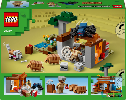 Конструктор LEGO Minecraft Шахтная экспедиция Броненосец 247 деталей (21269)