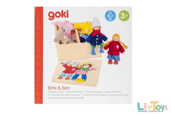 Набір ляльок goki Бирта і Бен з одягом 51557G