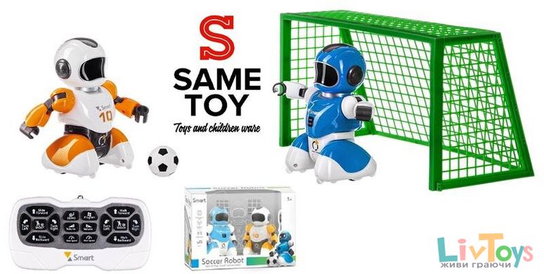 Набор Робо-футбол Same Toy на радиоуправлении