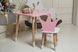 Розовый прямоугольный столик и стульчик детский корона с белым сиденьем. Розовый детский столик