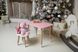Розовый прямоугольный столик и стульчик детский корона с белым сиденьем. Розовый детский столик