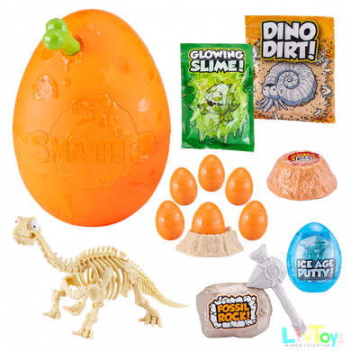 Іграшка в наборі з аксесуарами яйце бронтозавр Smashers (7448A)