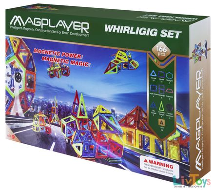 Детский конструктор MagPlayer 166 ед. (MPA-166)