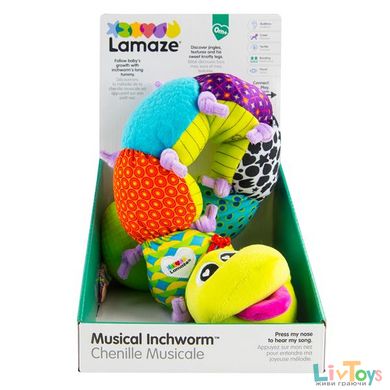 Мягкая музыкальная игрушка Lamaze Червячок с вибрацией (L27107)
