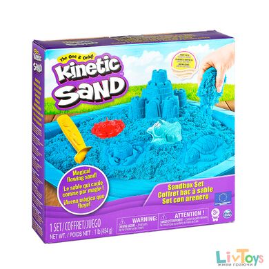 Набір піску для дитячої творчості - KINETIC SAND ЗАМОК З ПІСКУ (блакитний, 454 г, формочки, лоток)