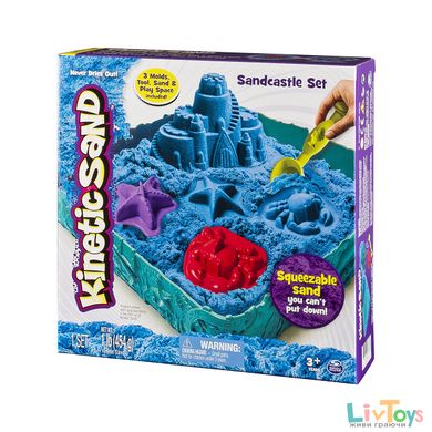 Набор песка для детского творчества - KINETIC SAND ЗАМОК ИЗ ПЕСКА (голубой, 454 г, формочки, лоток)