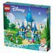 Конструктор LEGO Disney Princess Замок Золушки і Прекрасного принца 365 деталей (43206)