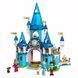 Конструктор LEGO Disney Princess Замок Золушки і Прекрасного принца 365 деталей (43206)