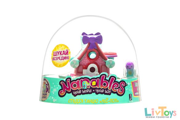 Игровая фигурка Jazwares Nanables Small House Городок сладостей, Студия танца "Луи-Поп"