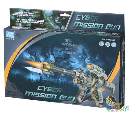 Игрушечное оружие Same Toy Сyber Mission Пулемет серый DF-11218BUt