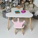 Білий столик хмарка і стільчик корона для дівчинки рожевий.
