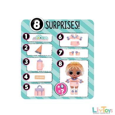 Игровой набор с куклой L.O.L. SURPRISE! серии "Present Surprise" S2 - ПОДАРОК (в ассорт., в дисплее)