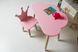 Детский столик тучка и стульчик коронка розовая. Столик для игр, уроков, еды