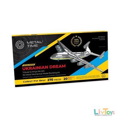 Коллекционная модель-конструктор Metal Time Ukrainian Dream Official Edition Мечта Ан-225 механическая (MT001)
