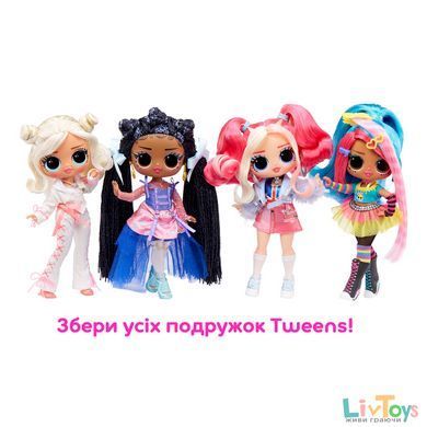 Игровой набор с куклой L.O.L. SURPRISE! серии "Tweens" S3 &ndash; МЭРИЛИН СТАР (с аксессуарами)