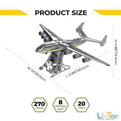 Коллекционная модель-конструктор Metal Time Ukrainian Dream Official Edition Мечта Ан-225 механическая (MT001)