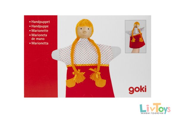Кукла-перчатка goki Гретель 51649G