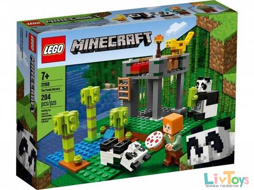 Конструктор LEGO Minecraft Розплідник панд