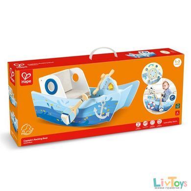 Дитяча гойдалка Hape Капітанський човен (E1214)