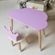 Дитячий столик хмаринкою та стільчик короною фіолетовий. Столик для ігор, занять, їжі