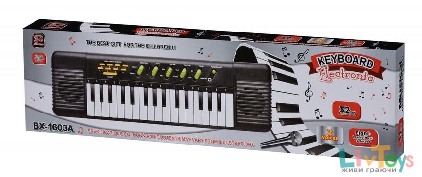 Музичний інструмент Same Toy Електронне піаніно BX-1603AUt