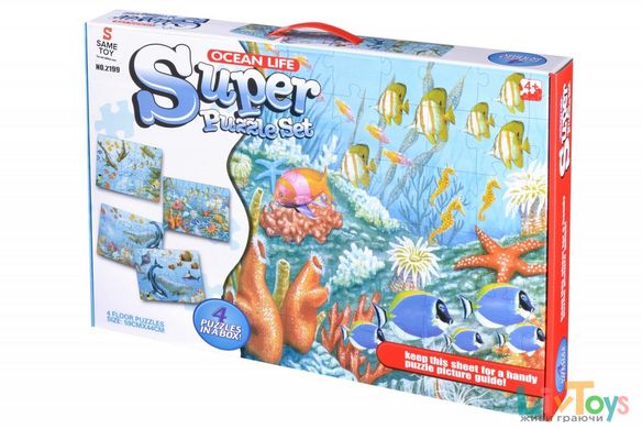Пазл Same Toy Підводний світ 2199Ut