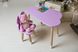 Детский столик тучка и стульчик бабочка фиолетовый. Столик для игр, уроков, еды