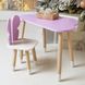 Детский столик тучка и стульчик бабочка фиолетовый с белым сиденьем. Столик для игр, уроков, еды