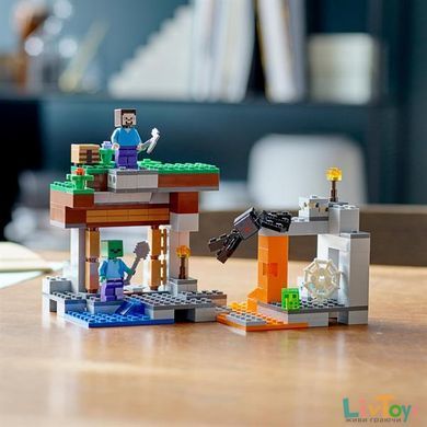 Конструктор LEGO Minecraft Закинута шахта 248 деталей (21166)
