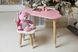 Детский столик тучка и стульчик коронка розовый с белым сиденьем. Столик для игр, уроков, еды
