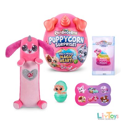 Мягкая игрушка-сюрприз Rainbocorn-A (серия 4 Puppycorn Surprise)