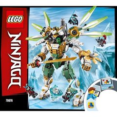 Конструктор LEGO Ninjago Робот-титан Ллойда