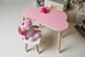 Дитячий стіл хмарка і стільчик вушка зайчики рожеві з білим сидінням. Столик для ігор, занять, їжі