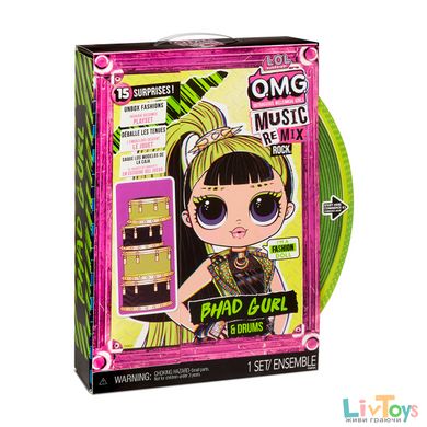 Ігровий набір з лялькою L.O.L. SURPRISE! серії "O.M.G. Remix Rock" - ЛЕДІ-РИТМ (з барабанами та акс.)
