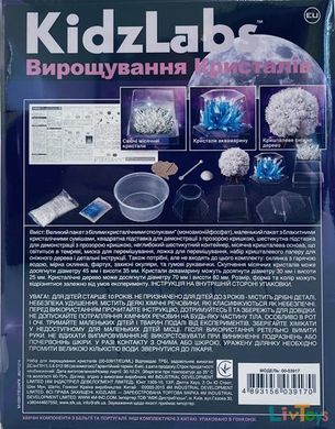 Набір для вирощування кристалів 4M (00-03917/EU/ML)