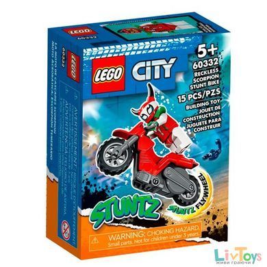 Конструктор LEGO City Stuntz Каскадерський мотоцикл Авантюрного скорпіона​ 15 деталей (60332)
