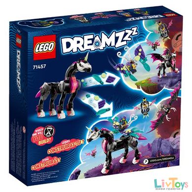 Конструктор LEGO Dreamzzz Летючий кінь Пегас 482 деталі (71457)