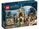Конструктор LEGO Harry Potter Битва за Гоґвортс 730 деталей (76415)