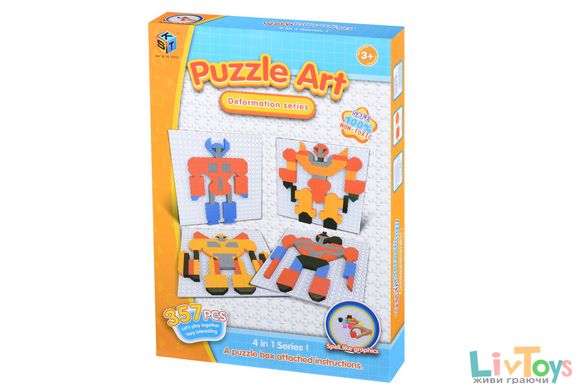 Пазл Same Toy Мозаика Puzzle Art 357 эл. 5992-3Ut