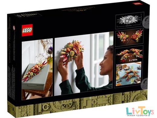 Конструктор LEGO Icons Ікебана з сухоцвітів 812 деталей (10314)