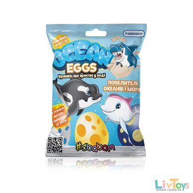 Іграшка, що зростає, в яйці «Ocean Eggs» - ПОВЕЛИТЕЛІ ОКЕАНІВ І МОРІВ (12 шт.,у дисплеї)